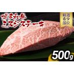 博多和牛ミスジステーキ 約500g