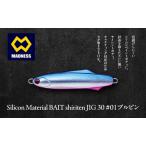 ルアー シリテンジグ30 ブルピン 渓流