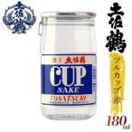 ツルカップ赤 4本セット TR-0101