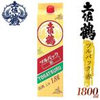 ツルパック赤 2本