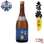 純米酒 秋鶴 720ml