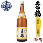 承平土佐鶴 1800ml
