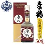 大吟醸原酒 天平 日本酒 清酒 TR-0119