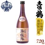 土佐焼酎 海援隊25度 720ml