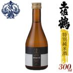 土佐鶴 特別純米酒 日本酒 清酒 TS0072