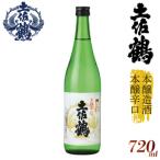 本醸造酒本醸辛口 日本酒 TR0137