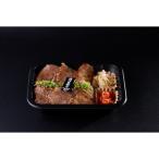 焼肉源氏特製 焼肉弁当 2個