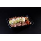 焼肉源氏特製 ネギタン塩弁当 2個