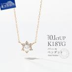 K18イエローゴールド パールペンダント