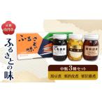 fu.... налог Kyoto * юг . город средний бутылка ..... тест 3 вида комплект ( черная соя . каштан . кожа . каштан ...) Kyoto (столичный округ) юг . город 