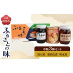 fu.... налог Kyoto * юг . город средний бутылка ..... тест 3 вида комплект ( черная соя . каштан . кожа .. вода .) Kyoto (столичный округ) юг . город 