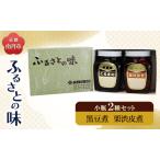 fu.... налог Kyoto * юг . город маленький бутылка ..... тест 2 вида комплект ( черная соя . каштан . кожа .) Kyoto (столичный округ) юг . город 