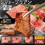 焼肉 3種