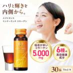 美容 〉エクイタンス インナー リッチ コラーゲン