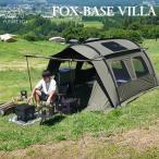 FUTURE FOX FOX-BASE VILLA