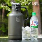 FUTURE FOX アイスジャグ 1.9L