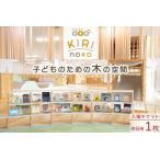 入場券 休日 1枚