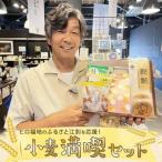 �ӂ邳�Ɣ[�� �q�����n�̂ӂ邳�ƍ]�ʂ�����!�u�������i�Z�b�g�v EB8-0346 �k�C���]�ʎs