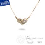 ネックレス K18ピンクゴールド ダイヤモンドペンダント