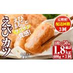 fu.... налог < установленный срок рейс * каждый месяц 3 раз >.. вдоволь ..katsu(1 листов :50g)( общий итого 1.8kg) море .....katsu вдоволь простой ежедневное блюдо .. данный гарнир закуска.. Ooita префектура .. город 