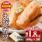 fu.... налог < установленный срок рейс *. месяц 3 раз >.. вдоволь ..katsu(1 листов :50g)( общий итого 1.8kg) море .....katsu вдоволь простой ежедневное блюдо .. данный гарнир закуска.. Ooita префектура .. город 