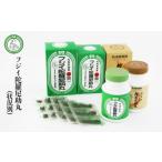 和漢方 フジイ陀羅尼助丸 9分包