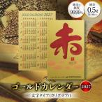 金 純金 カード 和花文様 しおり 七月 文月 1枚