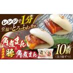 fu.... налог рагу из мяса или рыбы в кубиках ..5 шт * Nagasaki префектура производство свинья рагу из мяса или рыбы в кубиках ..5 шт [ рагу из мяса или рыбы в кубиках дом ...][OCL041] Nagasaki префектура река полки блок 