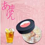 厳選 食べごちのあまりんプレミアム生キャラメル