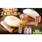 fu.... налог [ год внутри рассылка ] рагу из мяса или рыбы в кубиках ..5 шт * Nagasaki префектура производство свинья рагу из мяса или рыбы в кубиках ..5 шт / рагу из мяса или рыбы в кубиках дом ...[DBX016] Nagasaki префектура маленький цена . блок 