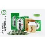 和漢方 フジイ陀羅尼助丸 状況別 業務用タイプ