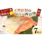 fu.... налог [ время ограничено!.. сумма модифицировано .v!] натуральный нерка. .... запад столица . толщина порез 7 порез ввод (2 порез ×2*3 порез ×1) рыба порез ....... запад Kyoyaki.. Hokkaido Кусиро город город 