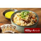 fu.... налог ... включая .400g×4 упаковка итого 1.6kg курятина . мясо овощи побеги бамбука takenoko. gobou высушенный .. морковь? масло соя Kumamoto префектура горячая вода передний блок 