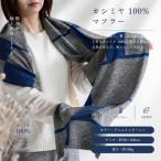 Noble Fibre 100%カシミヤ