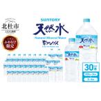 ふるさと納税 【ふる�