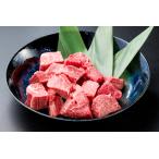 ふるさと納税 【A5】鳥取和牛ふぞろいヒレサイコロステーキ 200g【A5等級 不揃い ヒレ サイコロ ステーキ 赤身肉 最高級部位 鳥取 和牛 ご自宅.. 鳥取県日吉津村