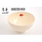 ふるさと納税 目出鯛器 汁椀 唐津の焼物 汁椀×1 お食い初め 百日祝い 出産祝い 誕生日 入学祝い お祝い事 プレゼント等 佐賀県唐津市