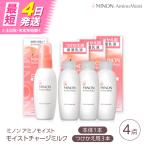 スキンケア MINON アミノモイスト モイストチャージ