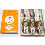 肉桂餅 菓子詰合せ 和菓子 どら焼き お菓子