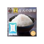 ふるさと納税 青森県