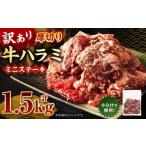 厚切り牛ザブトン 肩ロース ステーキ 約500g×3P