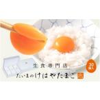 fu.... налог хочет .. .. . Tama .30 штук входит | Tama . сырой яйцо Nara префектура . замок город [tegg002] Nara префектура . замок город 