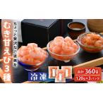 fu.... налог [ простой упаковка ] немного роскошный .. прекрасный .~.....3 вид ( эта ...* соевый соус ..* сырой ...) [ рефрижератор ] 120g × 3 пакет [. море .... Fukui префектура склон . город 