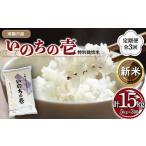 ふるさと納税 【令和7