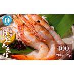 fu.... налог супер скорость жидкий ... карниз Zero! Hokkaido перо тент производство свежий .....400g[03127] Hokkaido перо тент блок 