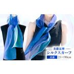 fu.... налог Mino ..[ шелк шарф ] NAOE KAWAMURA - Kiyoshi .- Gifu город / река . более того . дизайн офисная работа место [ANDE004] Gifu префектура Gifu город 