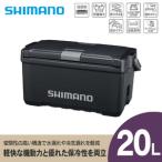 ふるさと納税 シマノ ユニフリーズ CF 20L (チャコール) クーラーボックス ND-520Y | シマノ クーラーボックス アウトドア 保冷 クーラー 釣り .. 長野県飯田市