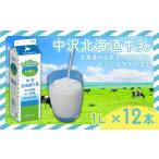 牛乳 1L