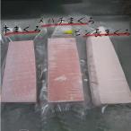 三崎といえばまぐろ 3種食べ比べ M012-006