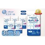 シャワートイレのためにつくった吸水力が2倍の